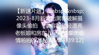 [MP4/1530M]4/3最新 女同大战穿戴假屌操逼骑乘位插到底淫骚四溅真会玩VIP1196