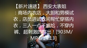 兔子先生TZ-132别墅潜入女搜查官