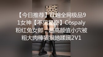 ❤️极品校花奶子又大又圆依然坚挺~完美身材 逼毛稀疏没几根 道具狂插到高潮 小穴太美 ~爽