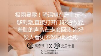 扎着两个小辫子00后嫩妹侧着舔舒服，逼逼无毛舔屌硬了骑上来自己动，从下往上视角后入抽插，搞完穿上连体网袜自摸