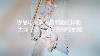 《贵在真实反差淫妻》露脸才是王道！推特网黄淫乱骚妻【吴小仙儿】私拍，绿帽癖老公找单男3P性爱内射露出相当精彩2 (6)