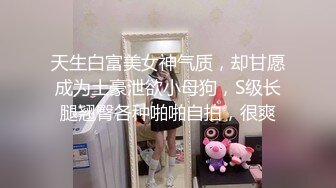 【超清AI画质增强】3000一炮【太子探花】外围女神瑜伽教练兼职脸蛋身材无一处不高分，狂草水多物有所值[RF/MP4/3980MB]