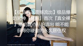 大价钱约操极品牛仔女神，完美身翘臀，各种蹂躏