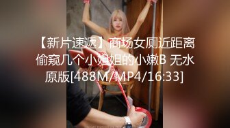 [MP4/1.04G]【良家故事】23.01.25 偷拍 网恋 中年良家妇女收割机~2天1场