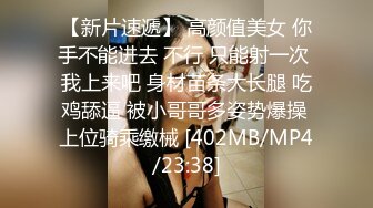 艺校的漂亮小嫩妹被大叔勾到手，极品身材被玩得淫叫连连