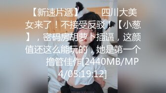 原创！绿帽看老婆在酒店被文质彬彬单男干爽