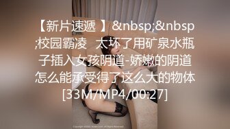 [MP4/630MB]蜜桃影像傳媒 PMC078 哥哥無套強上不愛穿胸罩的親妹 孟若羽