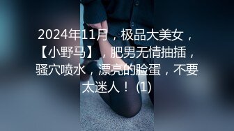 ★☆《顶级震撼超淫现场》★☆多男女群P盛宴肏出新高度人体蜈蚣！极品身材反差淫趴女神【可爱的米亚】最新订阅，堪比岛国疯狂多人乱交 (3)