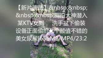 [MP4/507M]10/20最新 小少妇逼毛都没几根自慰秀淫声荡语互动狼友VIP1196