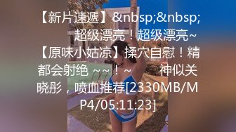 STP29664 极品尤物！气质美女！双飞名场面，美女喜欢天天被操，抬起屁股舔无毛嫩穴，打桩机爆插狂喷尿