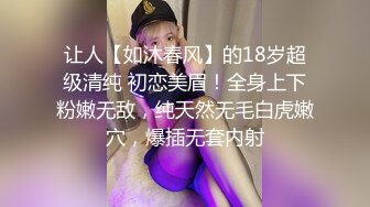 [MP4/ 720M] 一上来就开始传教士啪啪白虎妹妹，大力抽插大叫不要，超近景特写粉穴淫水很多