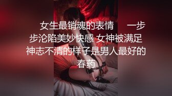 [MP4/597M]9/20最新 纹身极品美少女黑丝袜纤细美腿手指插入狂扣VIP1196