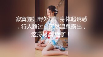 子龙寻花赵总约包臀裙网红妹，舌吻调情穿上超性感情趣装