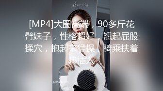 漂亮黑丝美女吃鸡啪啪 真墨迹快点享受美好时光 人家刚到也不让休息一下 皮肤白皙无毛鲍鱼粉嫩