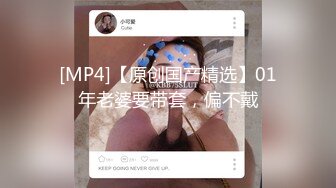 精东影业首创爱情迷你剧《密友》第一季全集 朋友妻可以骑 偷情哥们的骚货女友 第四集