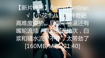 小可爱停播前最后一期，且看且珍惜，【王子哥专啪学生妹】iPhone，包包，口红让清纯学生妹女神变成了小荡妇，青春胴体肆意玩