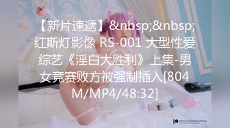 ❤️√极品反差婊90后白领丽人孙俪琪和自驾游驴友酒店玩SM群P_