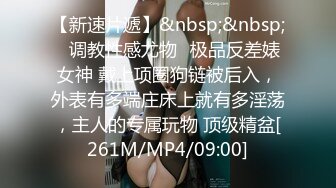 嫩模-Bunny第二套Bimilstory涂满润滑液和牛奶的身体2