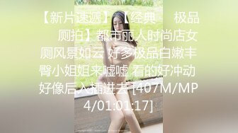 【骚宝】SPA养生馆20来岁小姐姐，身材超级棒，顶级美臀简直完美，精油推屁股，油光程亮，手指扣逼侧入猛操