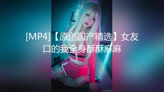 【新片速遞】 ❤️√ 和男人暧昧胡搞的少妇偷情花式做爱穿着风俗性感，浓妆风骚，社会气息足。平时让人意淫想操， [2.7G/MP4/01:51:00]