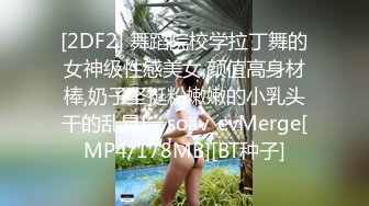 [MP4/ 661M] 两个超美的学妹露脸跟小哥在家玩4P啪啪直播诱惑狼友，年轻粉嫩玩的