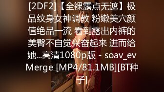 麻豆传媒映画情人节特别企划七夕限定女神感谢祭EP1 幸运粉丝与麻豆女神超激互动