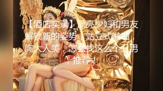 《吃瓜爆料秘重磅》狼粉众多OF花瓶网红电竞女主持，高颜大胸反差婊【gatitayan】私密不雅自拍视图流出 (3)