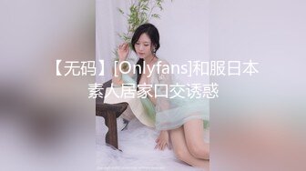 《最新重磅硬_核精品》露脸才是王道！万人求档On_lyFans极品网_红情侣【褒姒】私拍视图火力全开各种真实激情肉 (4)