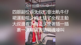 南京少妇背着老公和我偷情艹完自己玩小怪兽