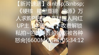 【猫眼TP第二季】超刺激最新酒店和公寓偷拍情侣啪啪，叫声淫荡110V[某房精华完整原版] (22)