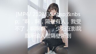 [MP4/177M]7/15最新 萌妹初下海浴室诱惑揉捏奶子诱人大红唇VIP1196