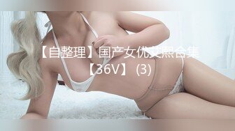 [MP4/421MB]情侶泄密》公司的美女銷售冠軍和客護之間的秘密被曝光