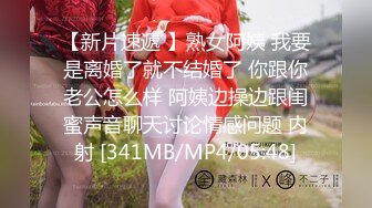 [MP4/ 896M]&nbsp;&nbsp;小马丶寻花好身材腰细胸大外围少女，牛仔短裤撩起衣服揉奶子，非常耐操往死里干