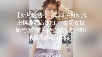 大奶伪娘 69吃鸡 被大肉棒无套输出 操射了自己自产自销吃掉 再口爆吃精 吃的饱饱的