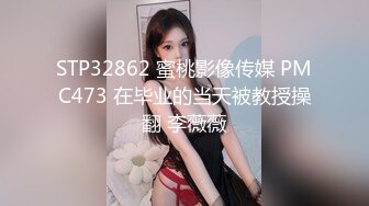 奶球的极品车模闺蜜身材和颜值都是顶级的，口交足交被大哥无套爆操各种淫声浪语，内射3次堪比AV大片