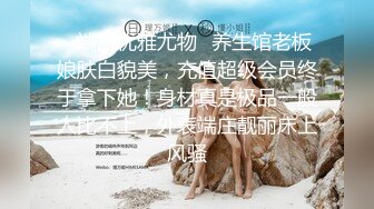 气质人妻(西安的老师)趁老公出差穿着开档黑丝和情人偷情 身材极品忍不住内射