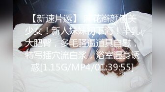 [MP4]STP32447 蜜桃影像传媒 PME113 淫荡妻子的NTR性癖好 林思妤 VIP0600