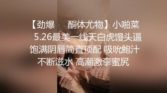 [MP4]大二学生妹兼职 寒冷冬夜约到家中&nbsp;&nbsp;沙发抠穴舔胸 还是个一线天 啪啪干青春肉体胖哥爽了