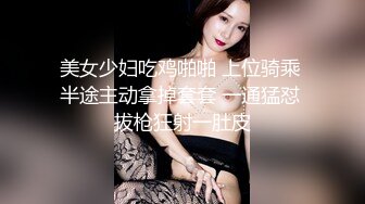 [MP4]深夜找的高端外围女颜值不错长发女神跟小哥床上玩69舔逼口交