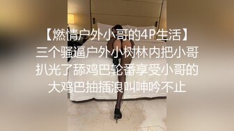 白嫩性感美女道具自慰骚穴，呻吟给力骚叫不断