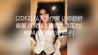 《云盘泄密》公司部门聚餐年轻的美女同事被好色领导灌醉带回酒店潜规则了 (2)