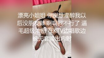 【极品❤️美少女】高颜值推特绅士福利女神《布丁大法》无内黑丝蜜臀美腿 淫水渗出丝袜 淫靡白色贴合美穴[MP4/273MB]