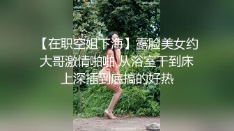 双马尾白嫩清纯少女 超极品身材 极品嫩穴又粉又嫩又紧，被擒住双腿肉鲍被塞入肉棒，双腿夹紧肉穴抽插时还啪啪