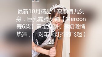 红唇大奶妹子【21岁姐姐】露逼自摸和炮友双人啪啪，后入性感大屁股呻吟娇喘，很是诱惑喜欢不要错过!