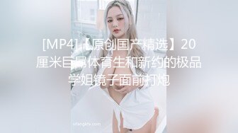 无水印[MP4/340M]1/18 健身小骚货勾搭老外站立一字马大屌插穴受不了客厅干到阳台VIP1196