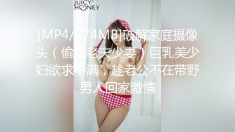 RAS-0354 密苏 巨乳直播拼业绩 美鲍活塞全都露 皇家华人