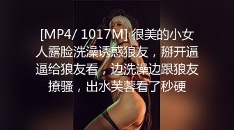 清纯美妞在浴室给大家秀，笑起来超甜，湿身诱惑极品美乳