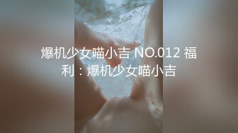 [MP4]STP25884 国产AV天美传媒 TMG009 利欲熏心仙人跳小叔爆操嫂子 吴心语 VIP2209