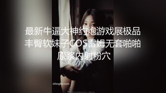 91德萊文666大：P4原創露臉之第一美臀(VIP)