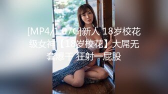 天然むすめ 061717_01 ノーパンでここまできちゃった 倉田麻紀